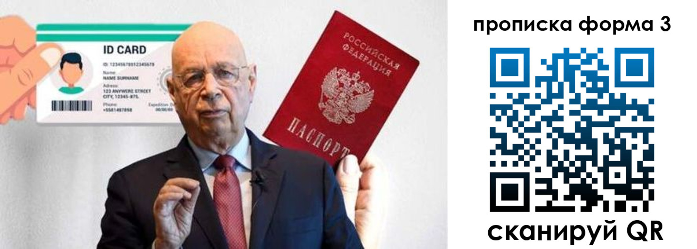 прописка штамп в Абинске
