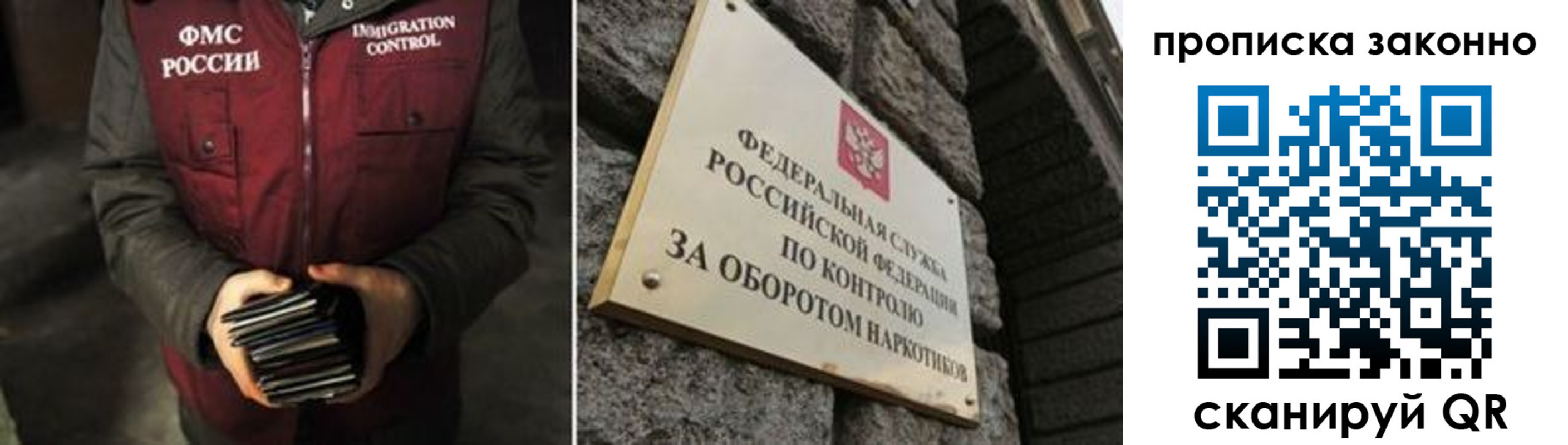 временная регистрация 2025 в Абинске